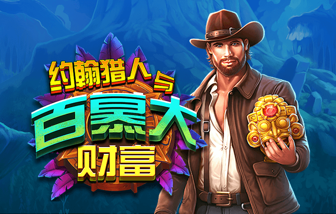 乐竞体育app手机版登录